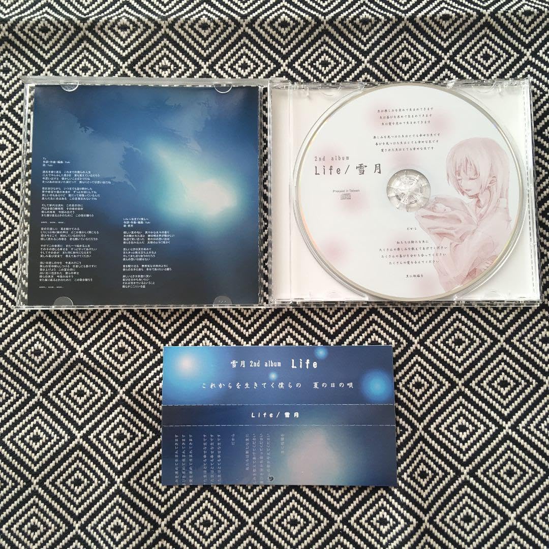 Life / 雪月 （癒月、Yuki） Amazon.co.jp: Life 雪月 （癒月、Yuki） : おもちゃ